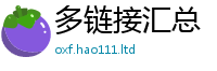 2025新澳门2025免费原料便管家婆中特王中王